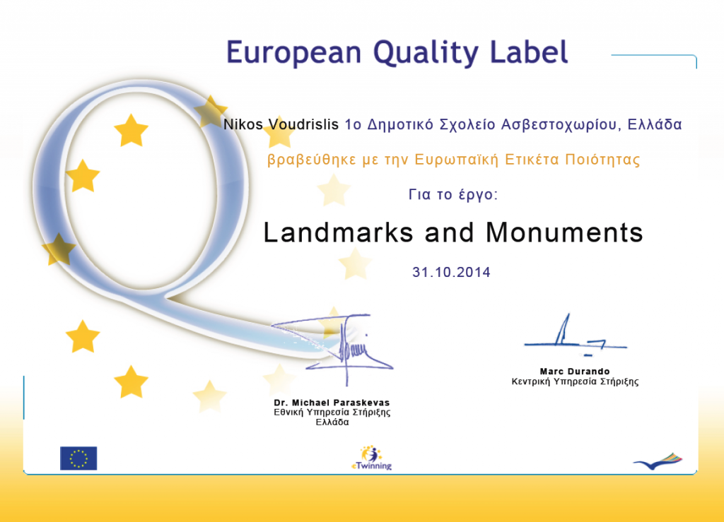 europeanqualitylabel