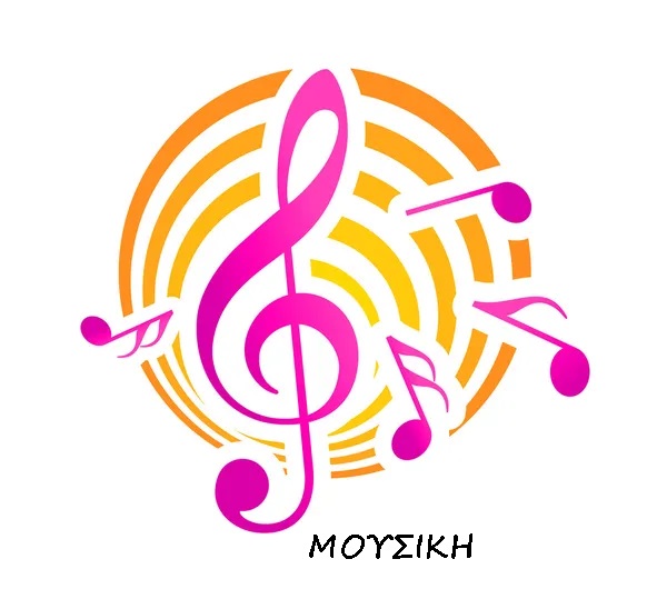 MOUSIKILOGO1