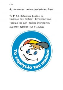 ΜΑΡΙΟΣ ΚΩΝΣΤΑΣΝΤΙΝΟΣ 001