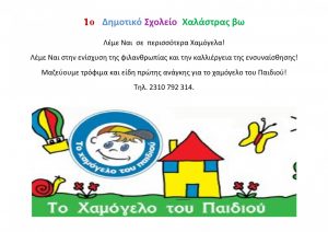 ΚΑΤΕΡΙΝΑ 001