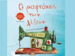 αρχείο λήψης 1