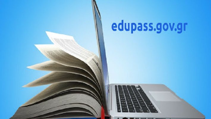 edupass