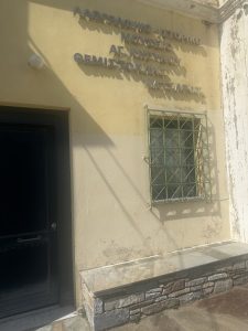 LAOGRAFIKO