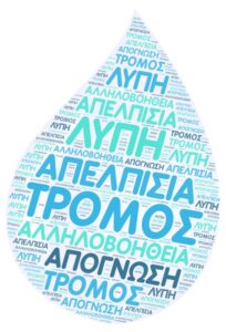 ΣΤΑΓΟΝΑ