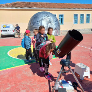θόλος και τηλεσκόπιο blur