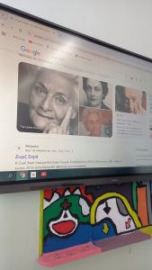 ZORZ SARH 102304