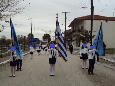 Παρέλαση 28ης Οκτωβρίου