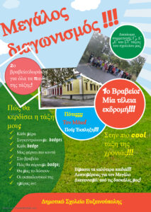 Copy of Copy of Kids Summer Camp Flyer Made with PosterMyWall 1