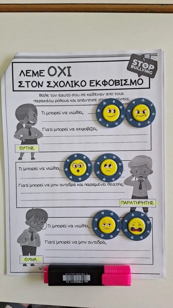 20250307 115148