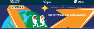 Στιγμιότυπο οθόνης 2025 02 24 201038