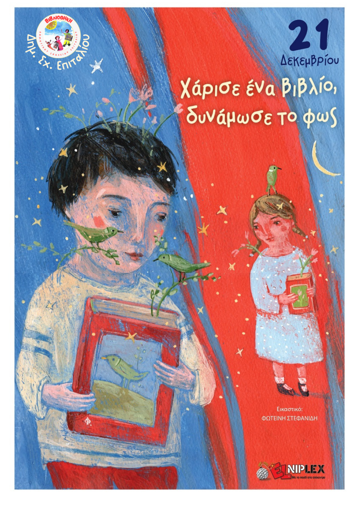 Biblioplimira