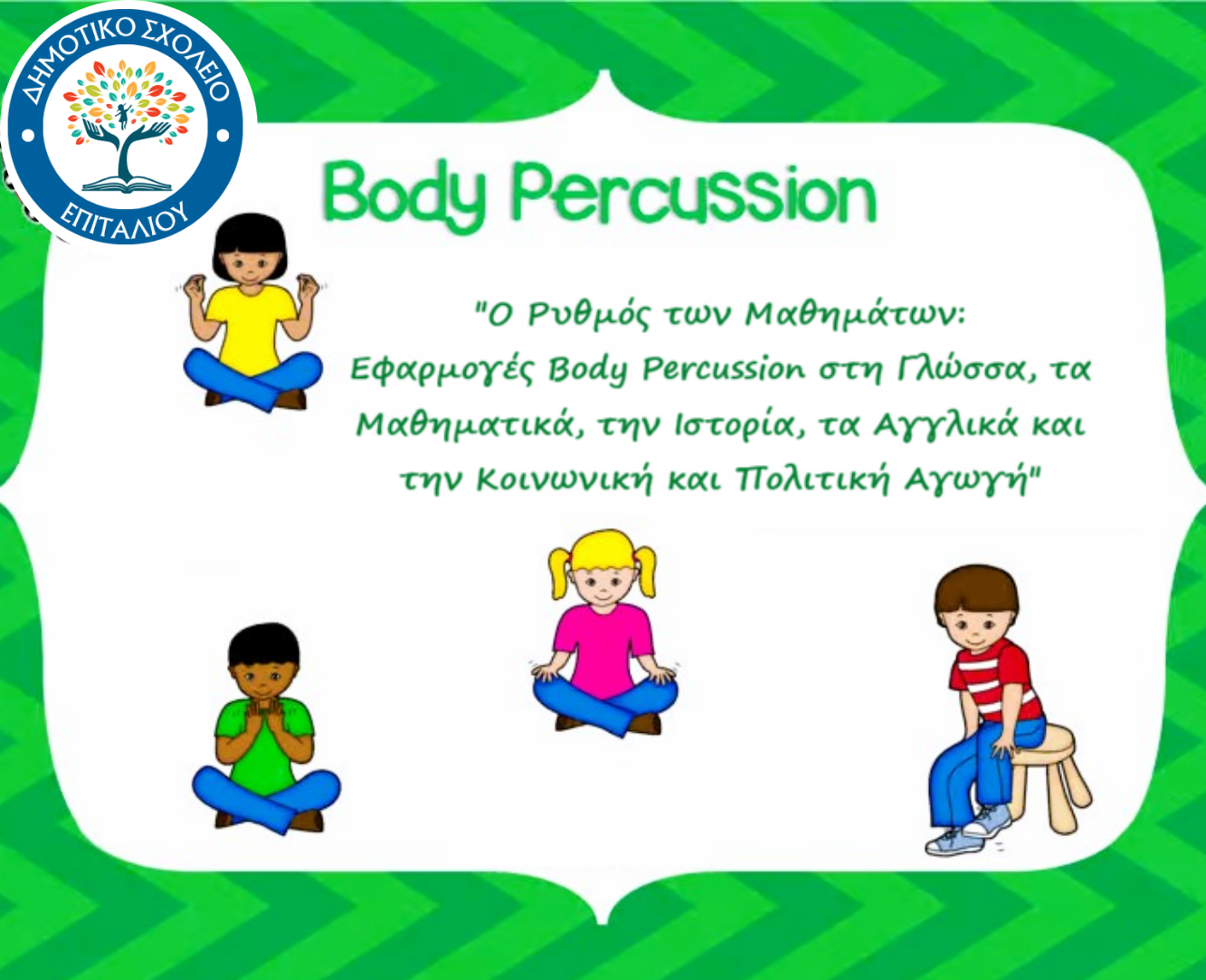BodynPercssion