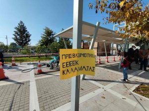 ατόμων με ειδικές ανάγκες 5