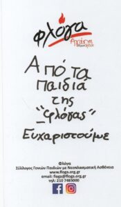 Σάρωση 20240411 4