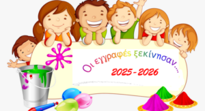 527 5275741 kindergarten clipart hd png download 735x400 1