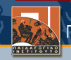αρχείο λήψης