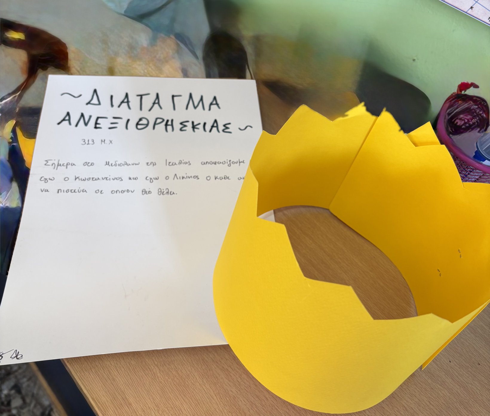 Η Ιστορία γίνεται παιχνίδι! 📖