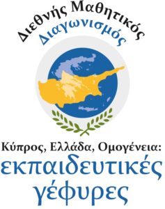 φωτο διαγωνισμου