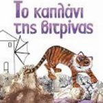 κατάλογος