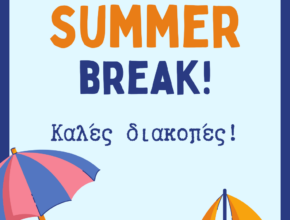 Summer Break 2024 1