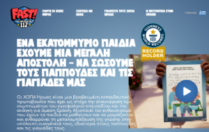 Στιγμιότυπο οθόνης 2023 12 06 084939