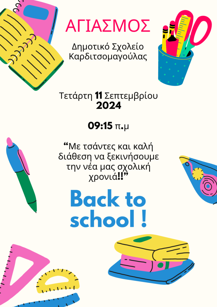 Back to school Poster in pink blue and yellow Festive Playful Style