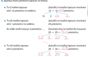 Χωρίς τίτλο4