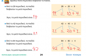 Χωρίς τίτλο5