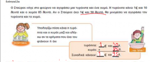 Χωρίς τίτλο4