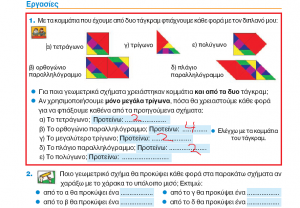 Χωρίς τίτλο4