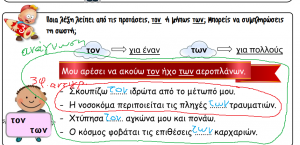 Χωρίς τίτλο4