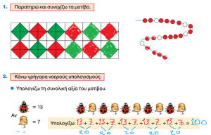 Χωρίς τίτλο6