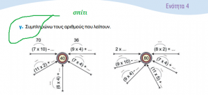 Χωρίς τίτλο8