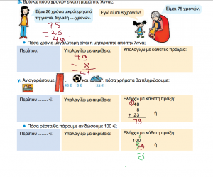 Χωρίς τίτλο8