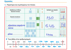 Χωρίς τίτλο10