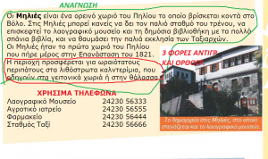 Χωρίς τίτλο