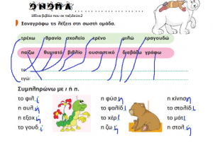 Χωρίς τίτλο4