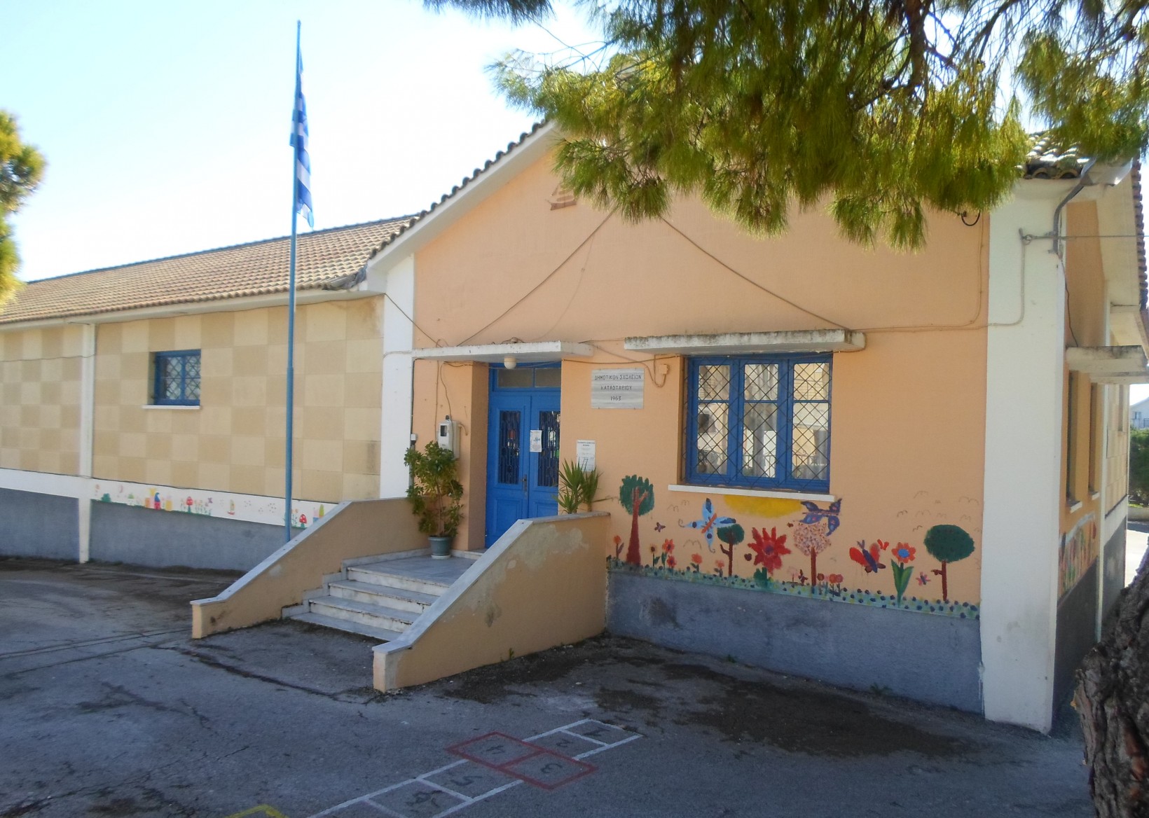 Δημοτικό Σχολείο Κατασταρίου