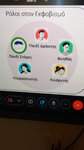 EKFOBISMOS
