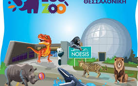 Noesis – Eco Zoo!!!