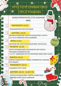 Green Playful Christmas School Event Rundown Program