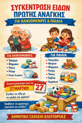 afisa2