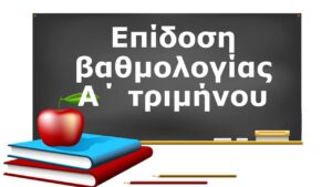 Διαφάνεια1 1