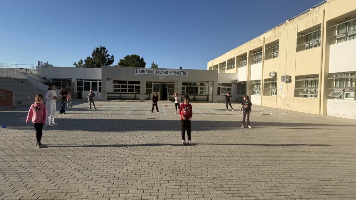 ΚΑΙ ΓΥΜΝΑΣΤΙΚΗ ΣΤΟ ΟΛΟΗΜΕΡΟ ΣΧΟΛΕΙΟ