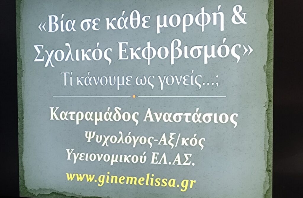IMG 20250210 133857