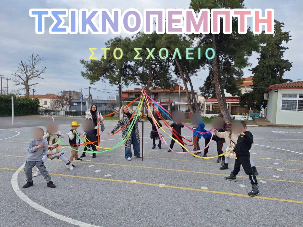 IMG 20250221 145211
