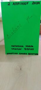 IMG 20240409 120014