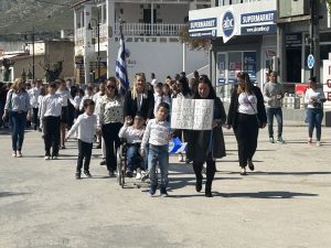 6. ΠΑΡΕΛΑΣΗ ΕΕΙΔΙΚΟ