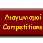 Competitions 1