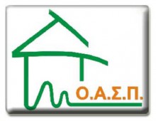 ΟΑΣΠ (Οργανισμός Αντισεισμικού Σχεδιασμού & Προστασίας) / OASP